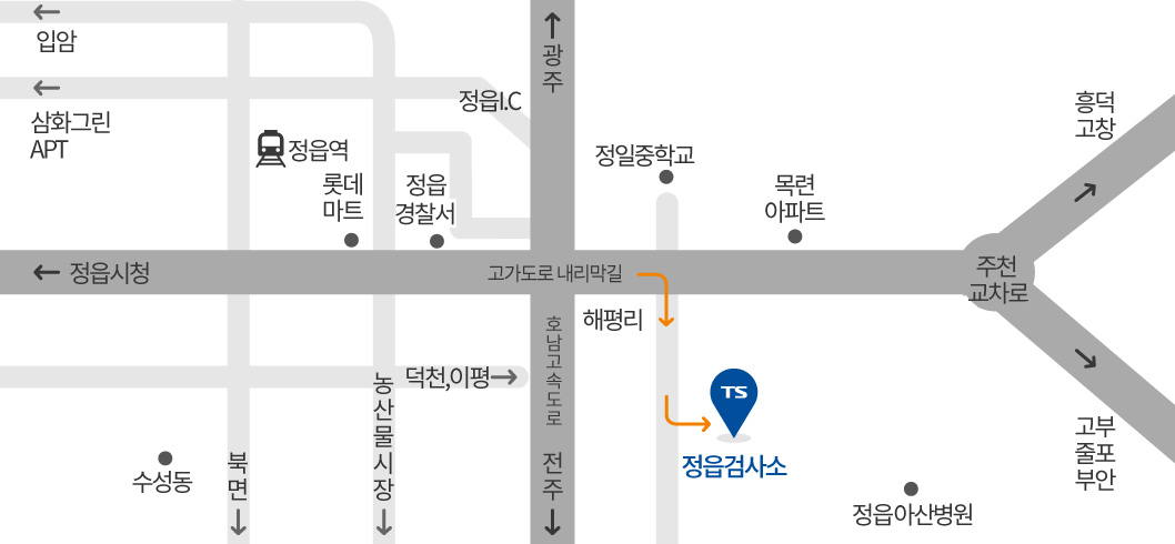 정읍검사소 오시는길입니다. 다음의 설명글을 참고해주세요.