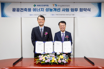 국토안전관리원/TS한국교통안전공단 공공건축물 에너지 성능개선 사업 업무 협약식 일시 2022년 9월 7일(수) 장소 국토안전관리원 대회의실(10층) 기념촬영