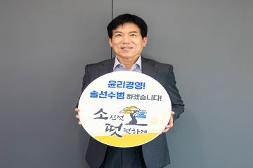 공공기관 종합청렴도 2연 연속 2등급 달성 기념촬영
