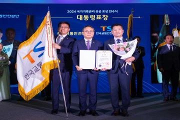 2024 기록의 날 기념식 기념촬영