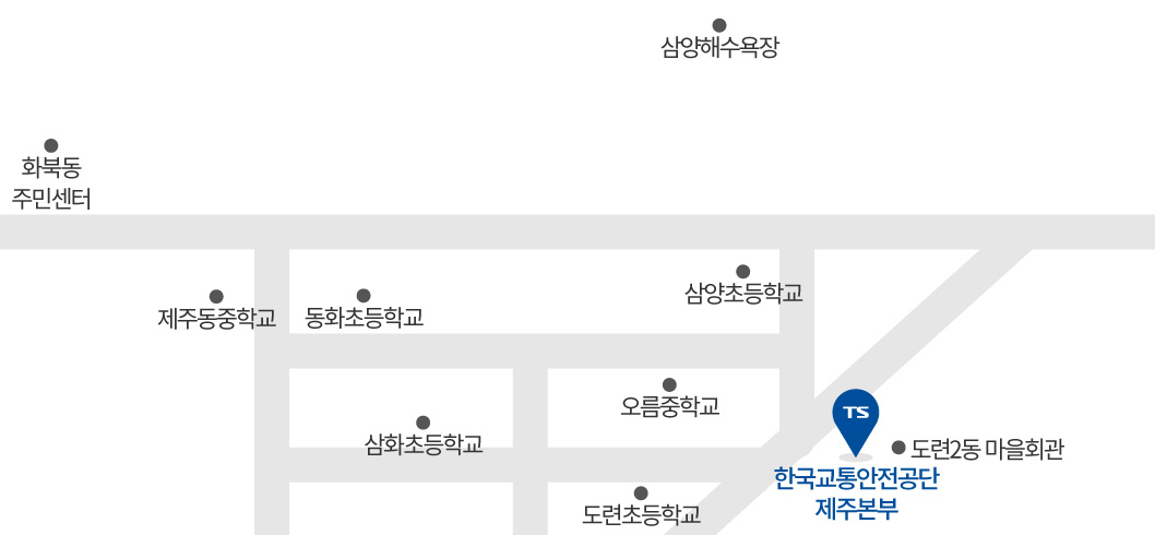 지역본부 제주본부는 연삼로를 이용하시면 도련4거리에서 남쪽(한라산방면)으로 10m지점에 위치하고 있습니다.