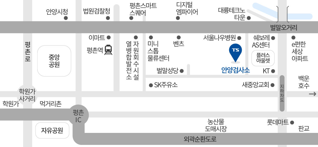 안양검사소 오시는길입니다. 다음의 교통편의 자세한 설명을 참고해주세요.