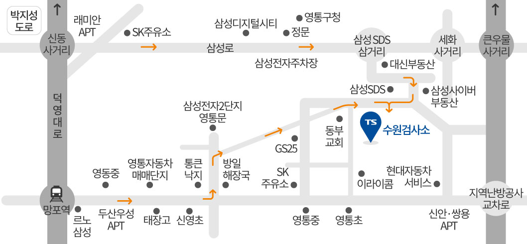 수원검사소 오시는길입니다. 다음의 교통편의 자세한 설명을 참고해주세요.