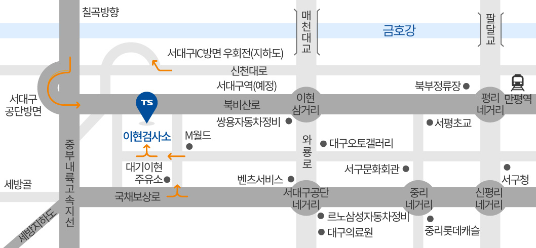 이현검사소 오시는길입니다. 다음의 설명글을 참고해주세요.