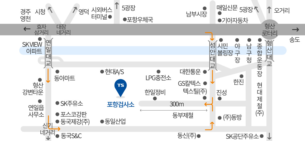 포항검사소 오시는길입니다. 다음의 설명글을 참고해주세요.