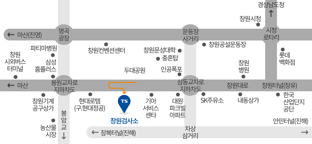 창원검사소 오시는길입니다. 다음의 설명글을 참고해주세요.