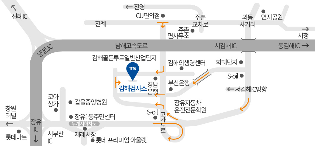 김해검사소 오시는길입니다. 다음의 설명글을 참고해주세요.