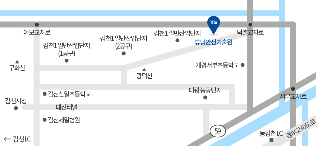 튜닝안전기술원오시는길입니다. 다음의 교통편의 자세한 설명을 참고해주세요.